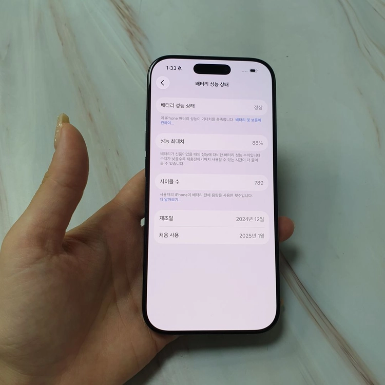 아이폰16프로 블랙티타늄 256G A급 판매합니다 이미지