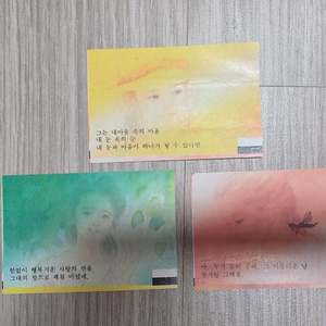 [희귀 매물급] 90년대 미사용 고전 껌 판박이 속지 3장 (희귀 레트로 소품) 이미지