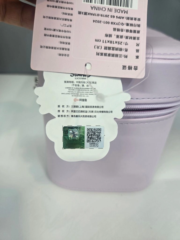 미사용,산리오 헬로키티 화장품 가방,하드 케이스 이미지