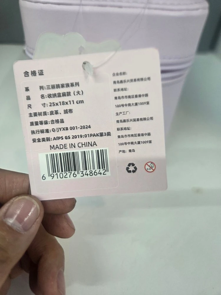 미사용,산리오 헬로키티 화장품 가방,하드 케이스 이미지