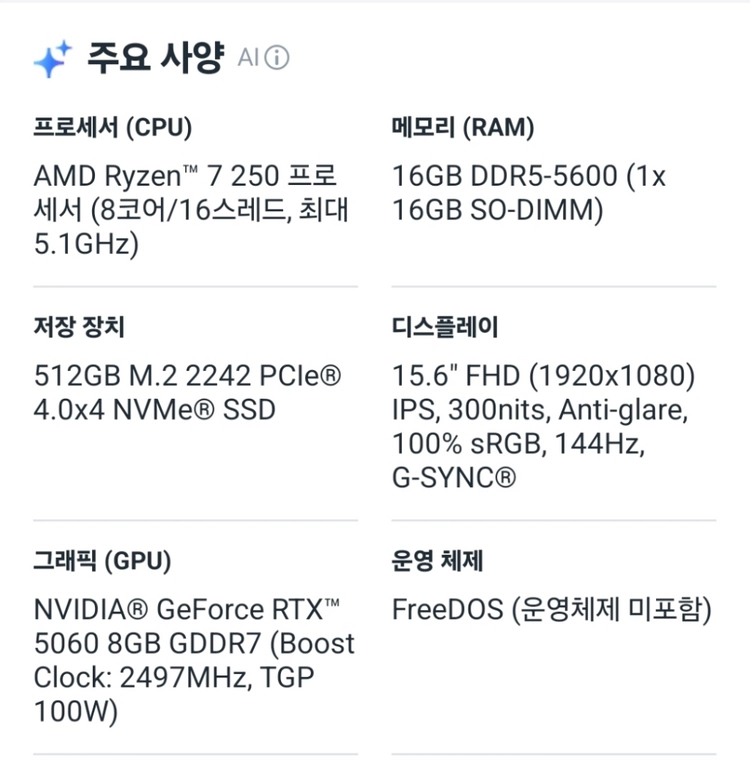 레노버 LOQ 15AHP10 루나그레이 풀박 신품급 이미지