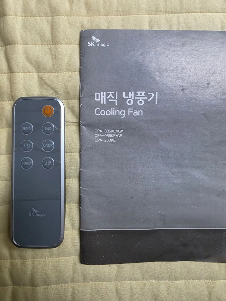 SK매직 냉풍기 CPA-200KE 이미지