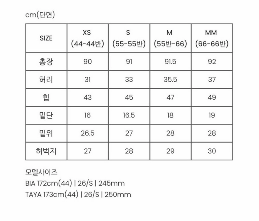 시에 sie 슈어슬랙스 애쉬베이지 M사이즈 이미지