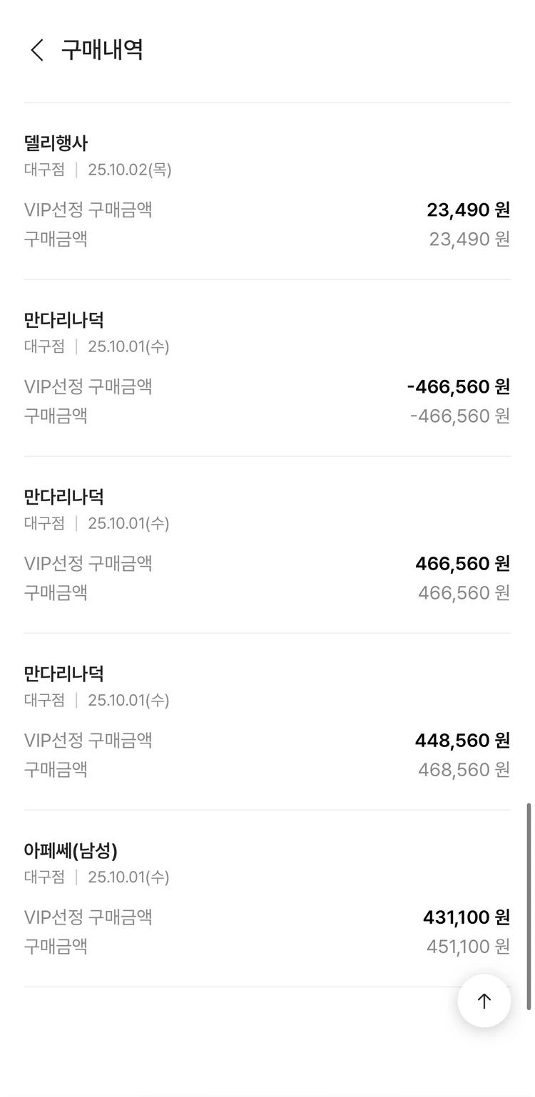 (25.10백화점구매) 실착3회미만 아페쎄 H61930 사첼 토트백 블랙 이미지