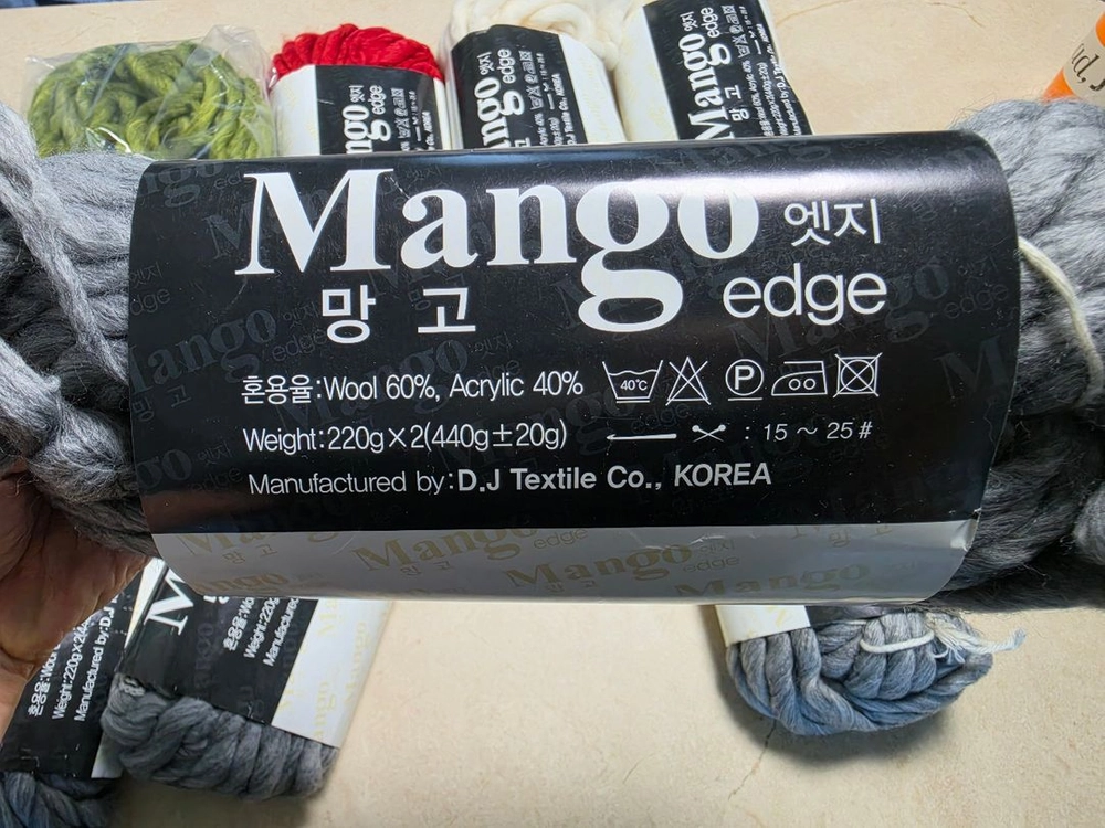 망고엣지 뜨개실 이미지