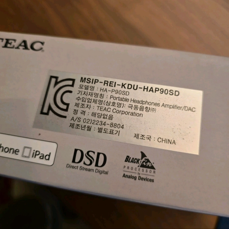 TEAC HA-P90SD 휴대용 헤드폰 앰프 DAP 이미지