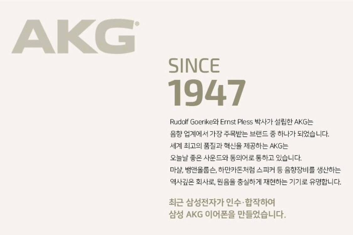 [신품] 삼성 C타입 유선이어폰 AKG USB 팝니다. 이미지