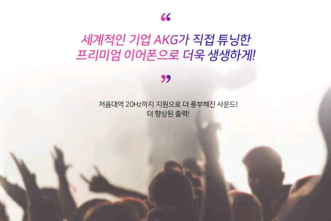 [신품] 삼성 C타입 유선이어폰 AKG USB 팝니다. 이미지