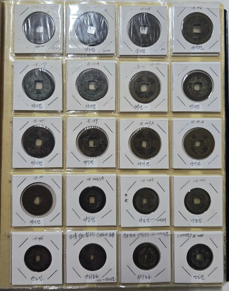 (옛날돈) 진품 상평통보 (조선통보, 당이,당일,당오전) 239개 동전 컬렉션 이미지