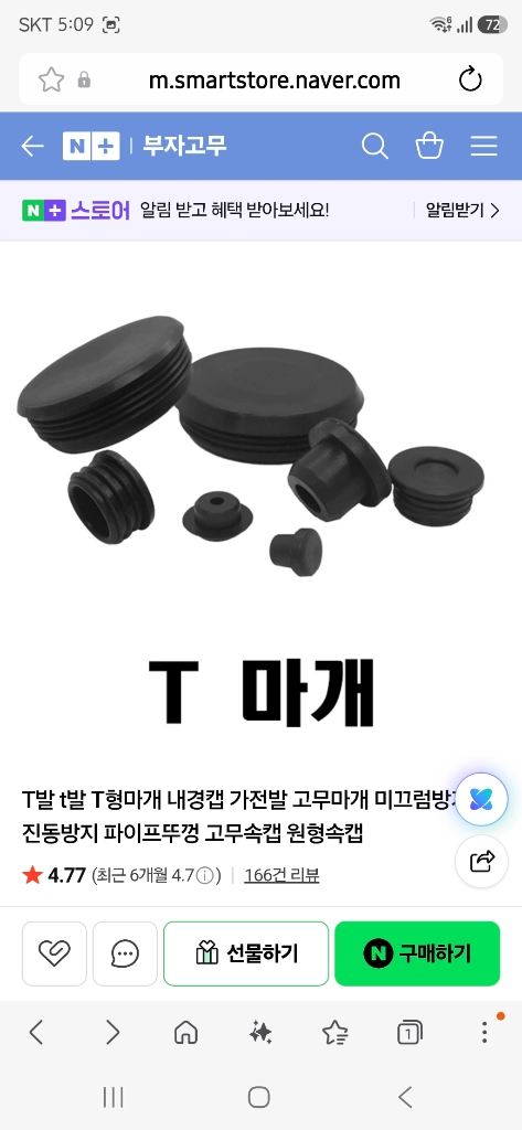 SK매직 냉풍기 CPA-200KE 이미지