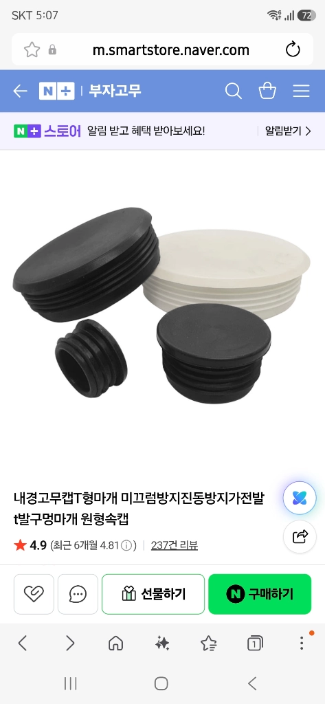 SK매직 냉풍기 CPA-200KE 이미지