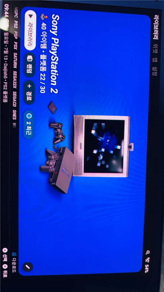 레트로이드포켓5 512GB 다이지쇼 팝니다. 이미지