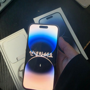 아이폰 14프로 이미지