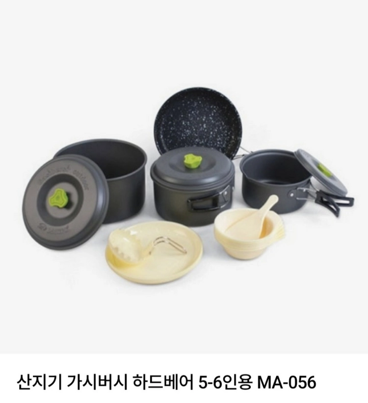 산지기 가시버시 하드베어 5-6인용 코펠 이미지