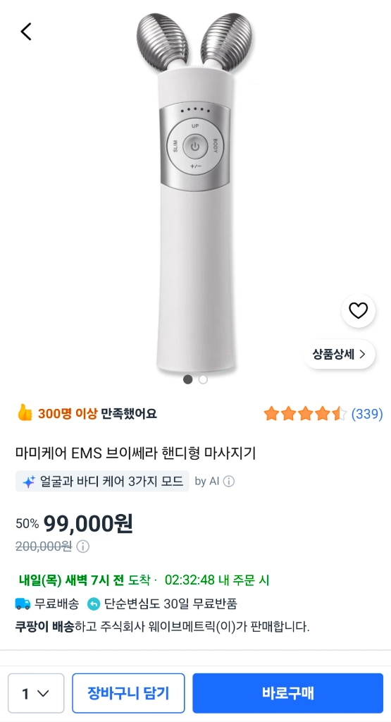 브이쎄라 - 안심되는 중고거래