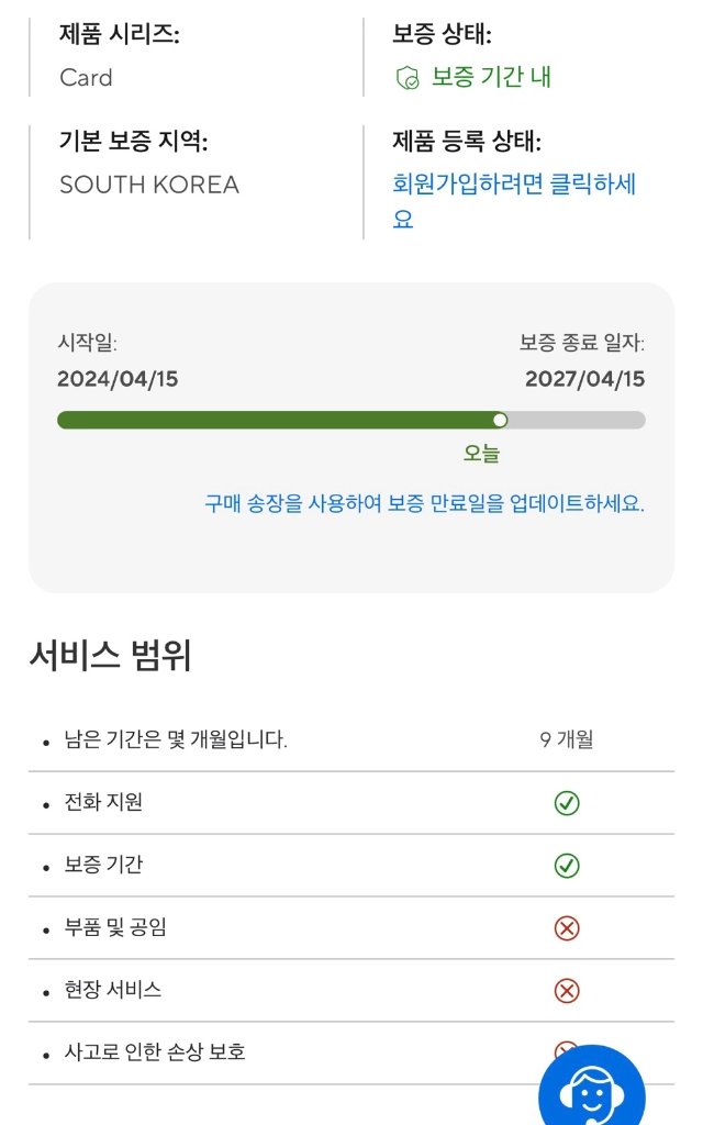 ASUS rtx4060 8g 화이트 그래픽카드 이미지