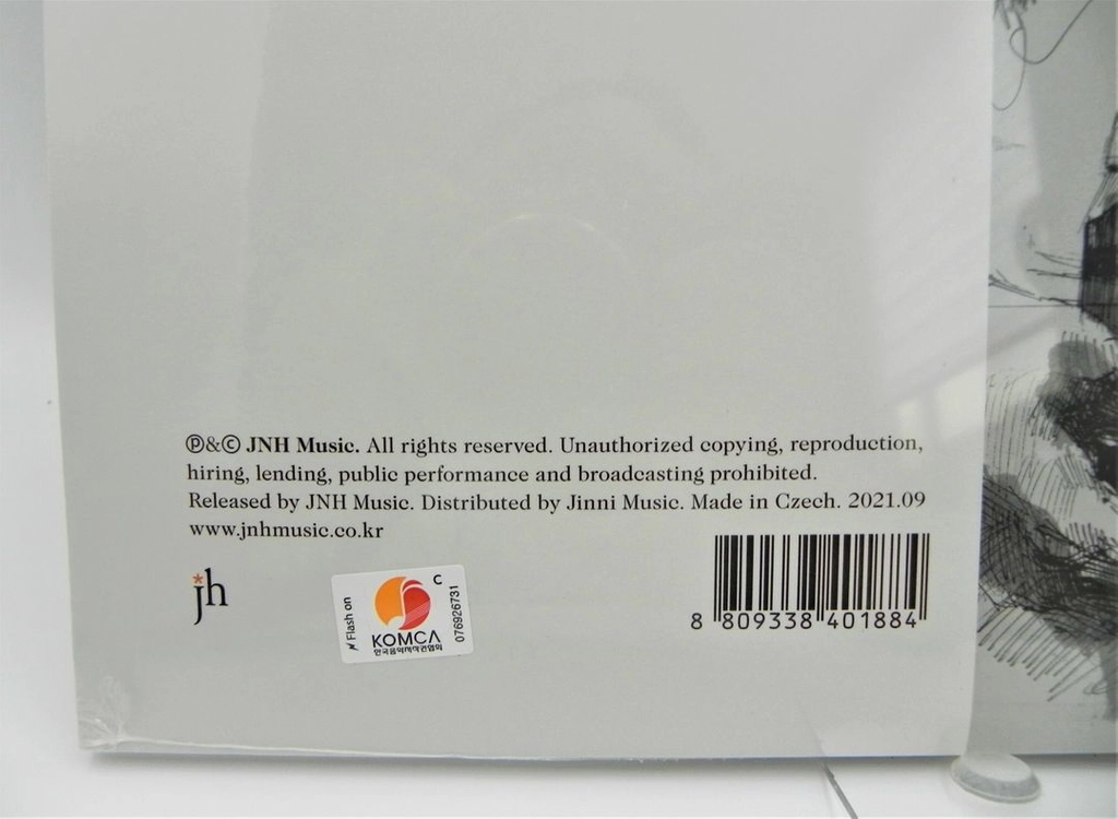 [미개봉/한정판] 박주원 1집 - 집시의 시간 (2021 체코 프레싱 / 밀봉 Still Sealed) 이미지