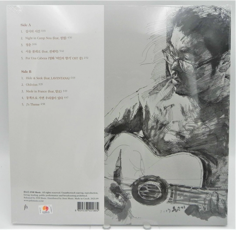 [미개봉/한정판] 박주원 1집 - 집시의 시간 (2021 체코 프레싱 / 밀봉 Still Sealed) 이미지