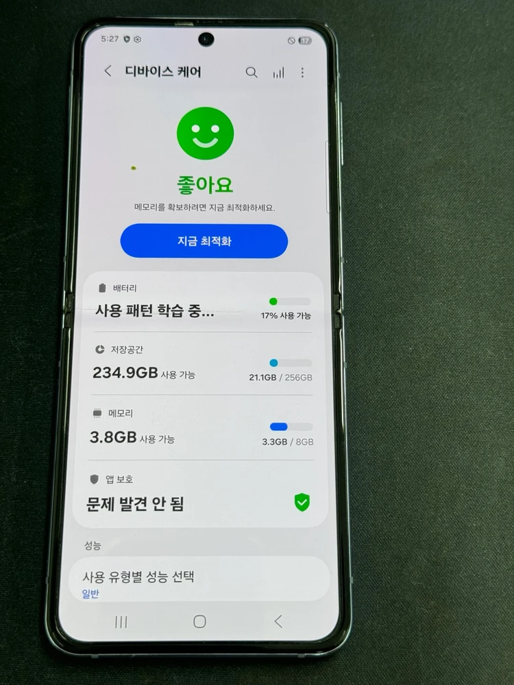 갤럭시 z플립3 이미지