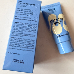 마몽드 카밍샷 아줄렌 앰플 50ml 이미지