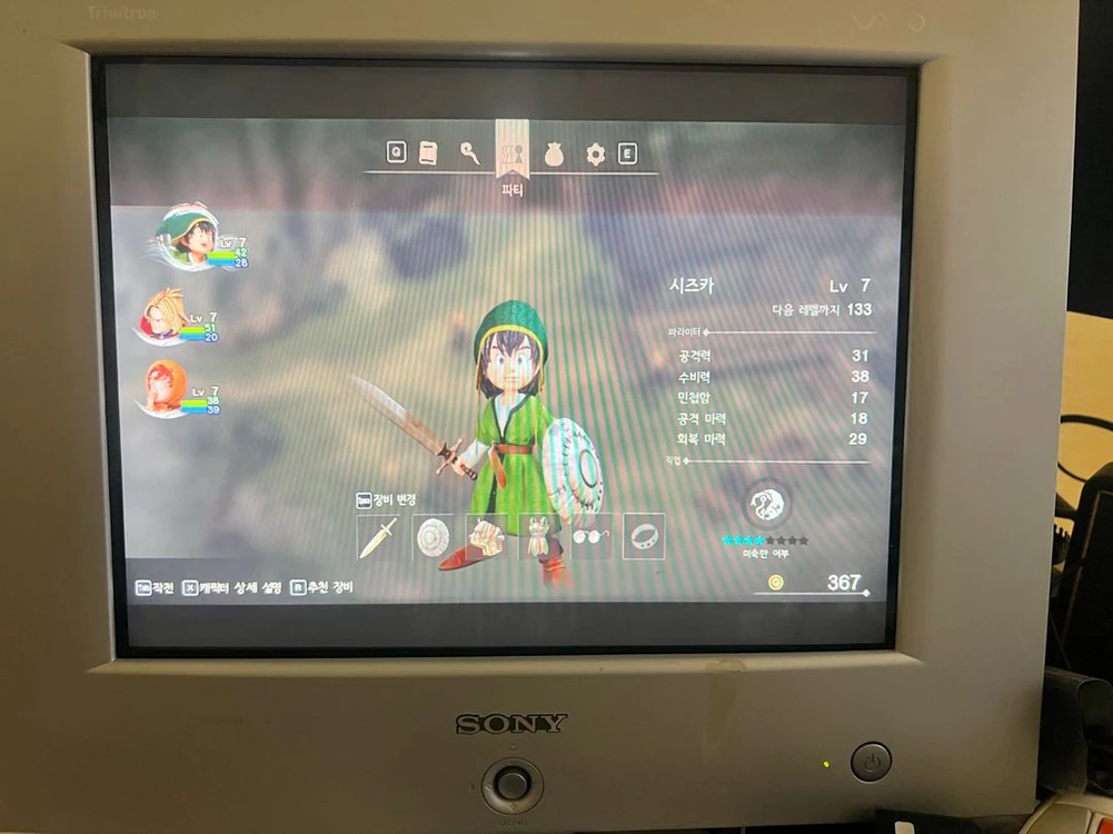 소니 트리니트론 sony trinitron 완전평면 crt 브라운관 모니터 이미지