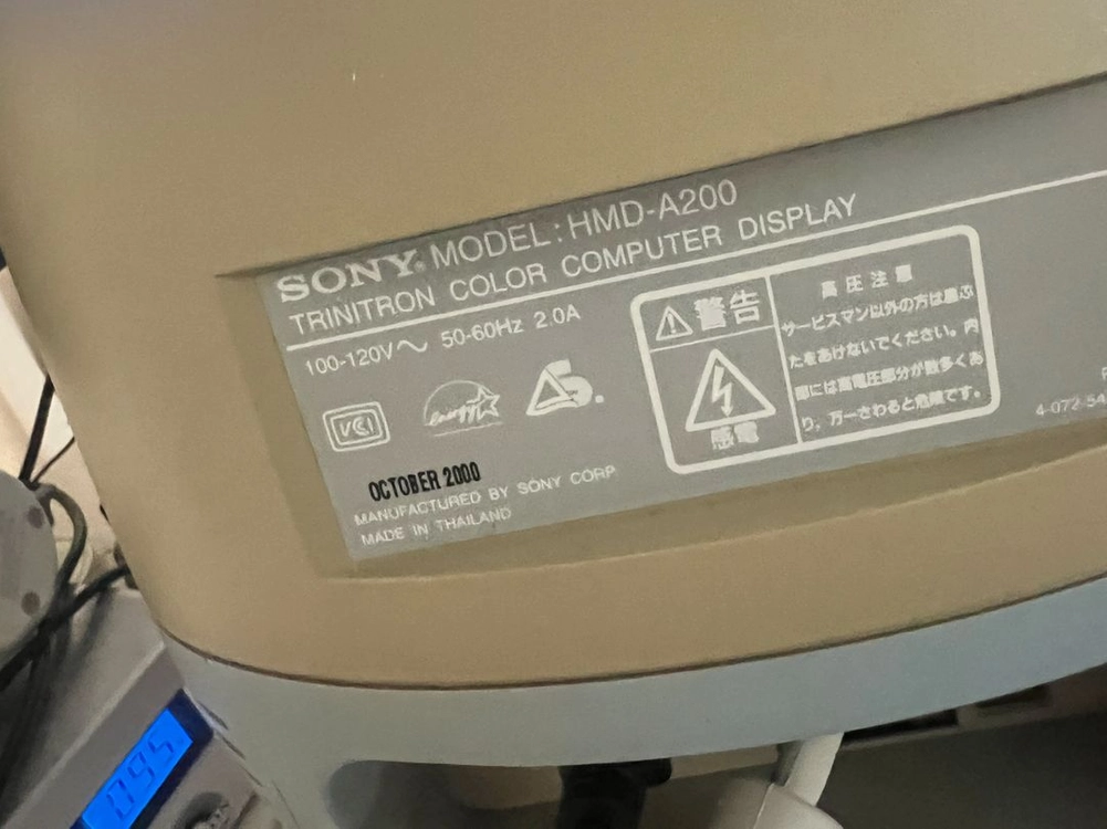 소니 트리니트론 sony trinitron 완전평면 crt 브라운관 모니터 이미지