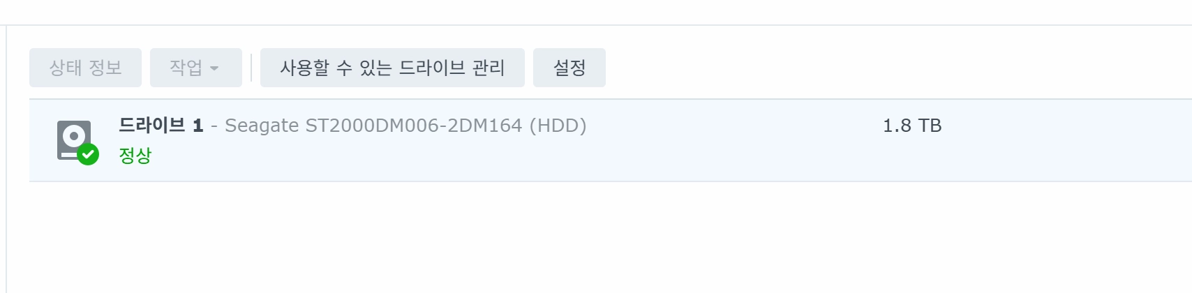 DS218+ 2T hdd*1 nas 판매합니다 이미지