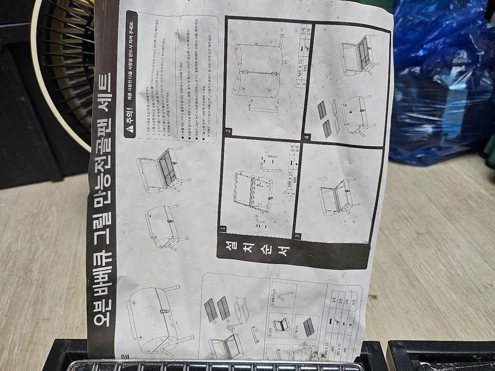 휴대용 오븐 바베큐 그릴 세트 이미지