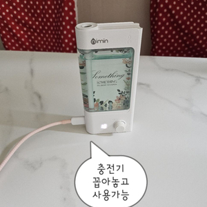 nimin 전자 디퓨저 전자 방향제 자동 분무기 호텔용 아로마테라피 초음파 분사 방향제 리필세트 #새상품# 이미지