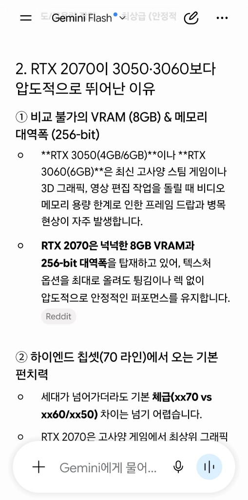 에이서 노트북 i7 ssd500 램16g rtx3060이상급 이미지
