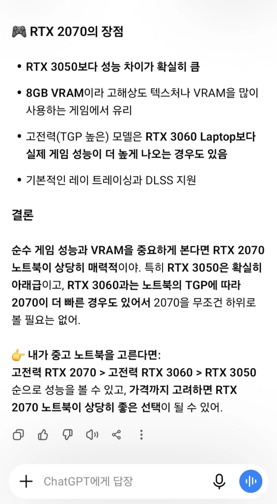 에이서 노트북 i7 ssd500 램16g rtx3060이상급 이미지