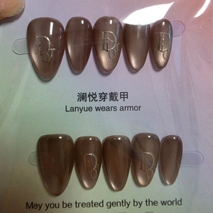 디오르 네일팁S 이미지