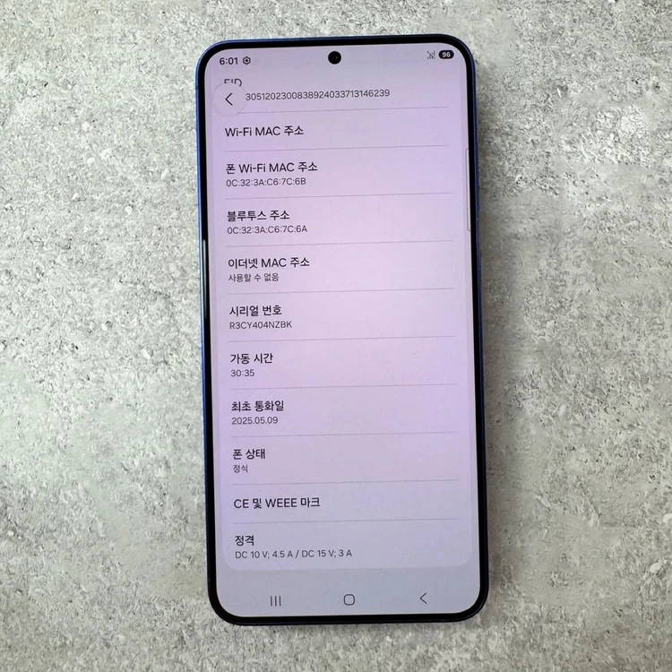 (66만) 갤럭시 S25플러스 256GB 사용감 살짝 이미지