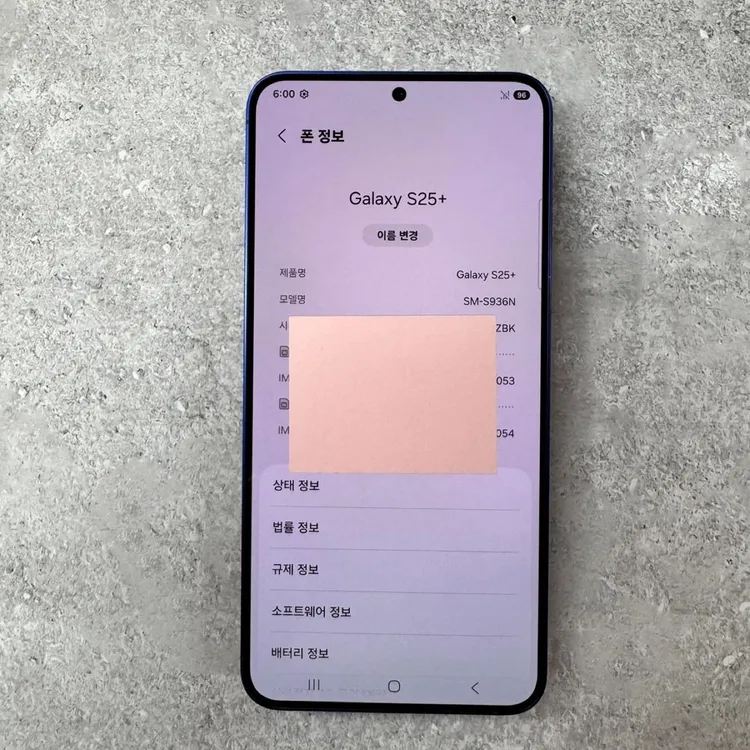 (66만) 갤럭시 S25플러스 256GB 사용감 살짝 이미지