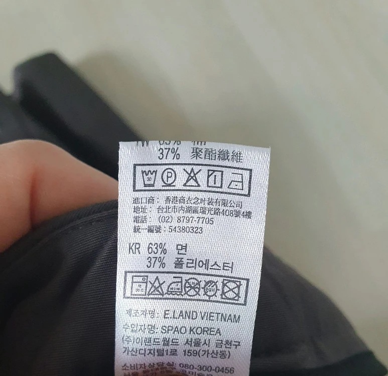 (택있는 새상품)스파오 면바지 27~28 이미지
