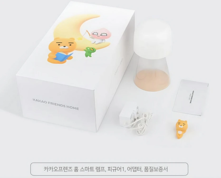 [미개봉 제품] 카카오프렌즈 홈 스마트 무드등 램프 IoT 라이언 피규어 포함 이미지