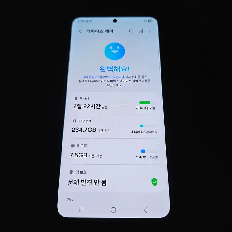 무잔상S급 갤럭시S25 256기가 강원s25 울산s25 창원S25 이미지