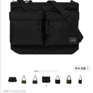 포터 포터포스 숄더백 블랙 이미지