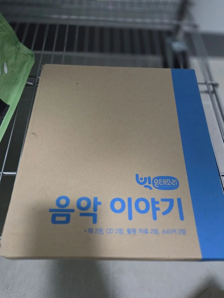빅몬테소리 이미지