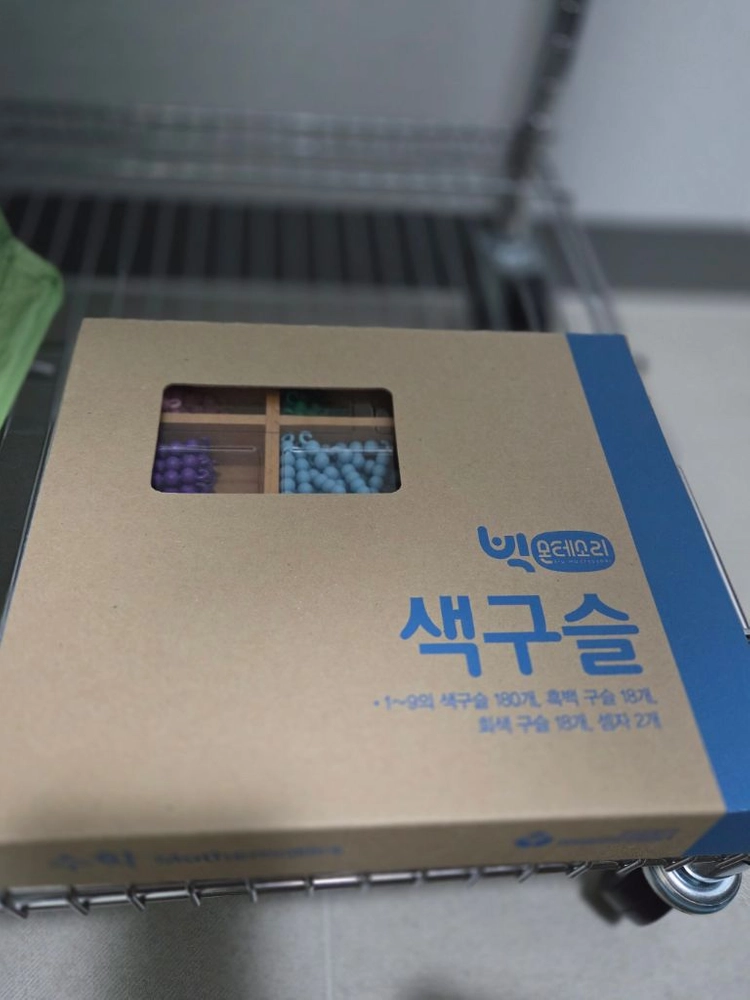 빅몬테소리 이미지
