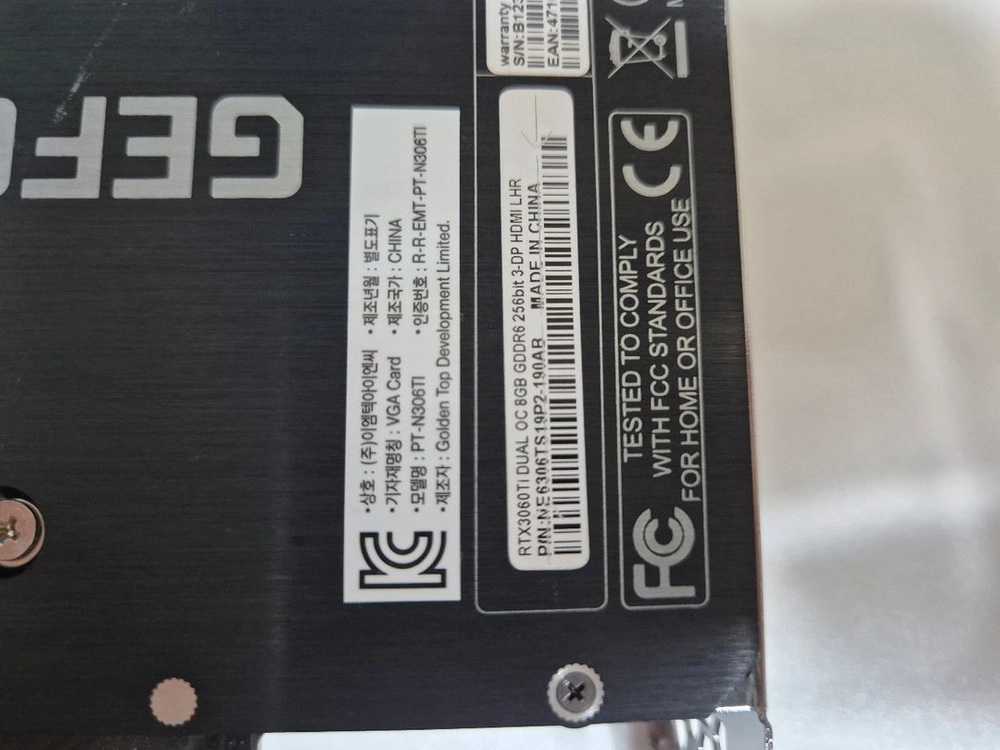 RTX 3060ti 그래픽카드 이미지