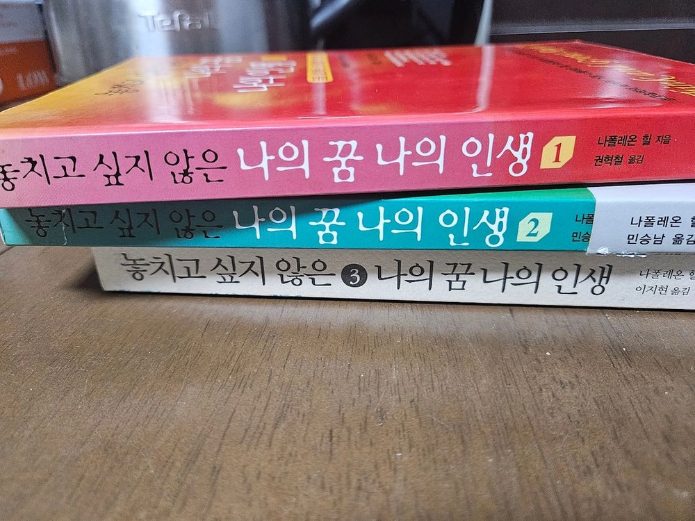 놓치고 싶지 않은 나의 꿈 나의 인생 이미지