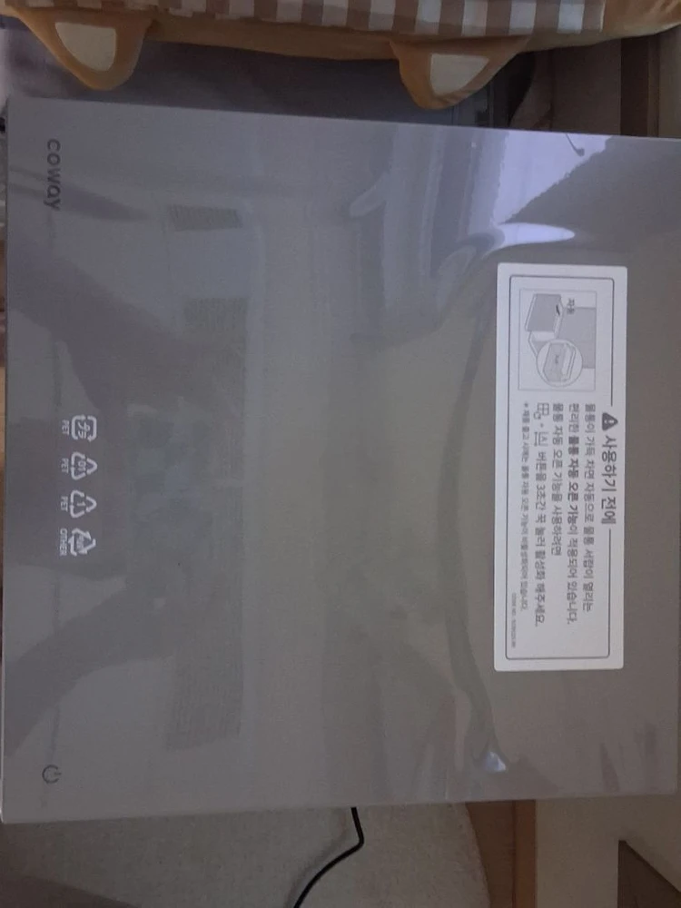 제습기 - 안심되는 중고거래