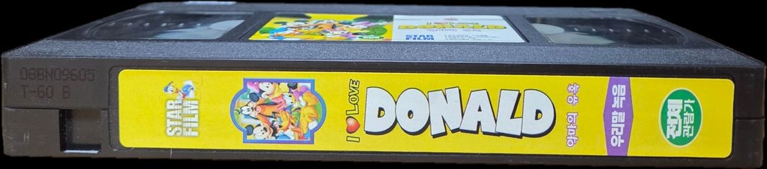 I LOVE DONALD : 악마의 유혹 비디오테이프 이미지