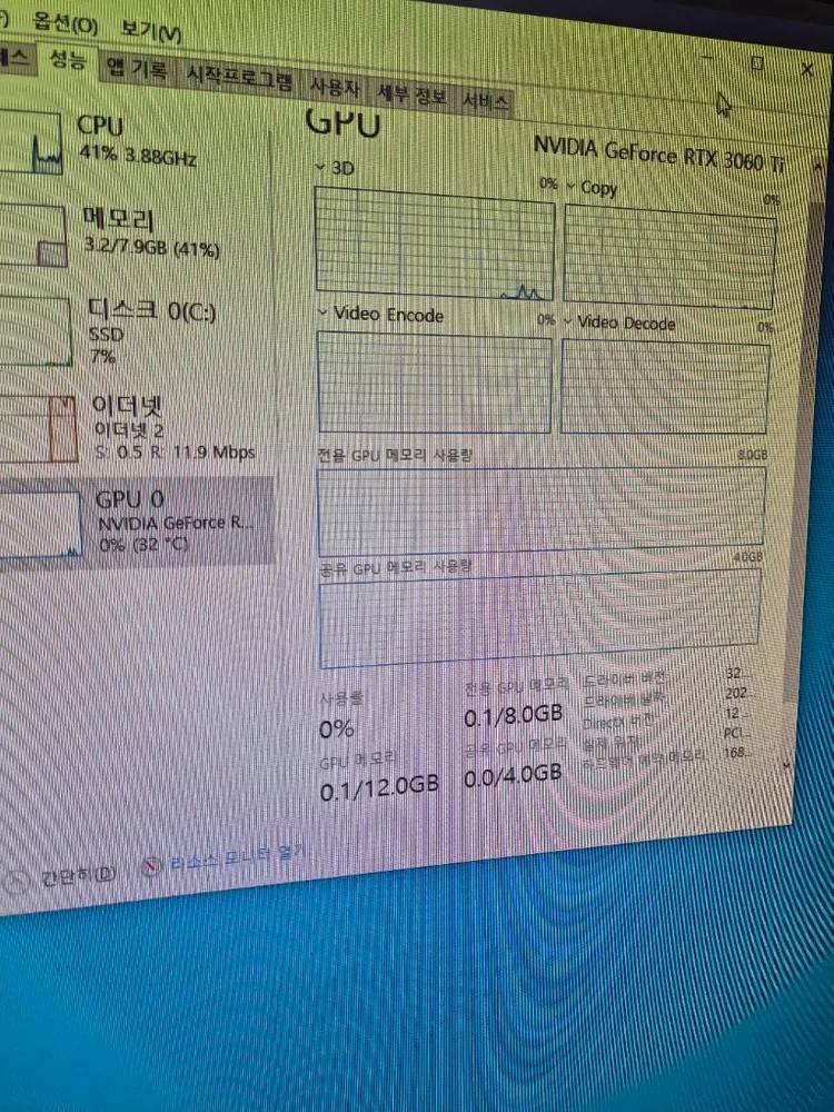 RTX 3060ti 그래픽카드 이미지