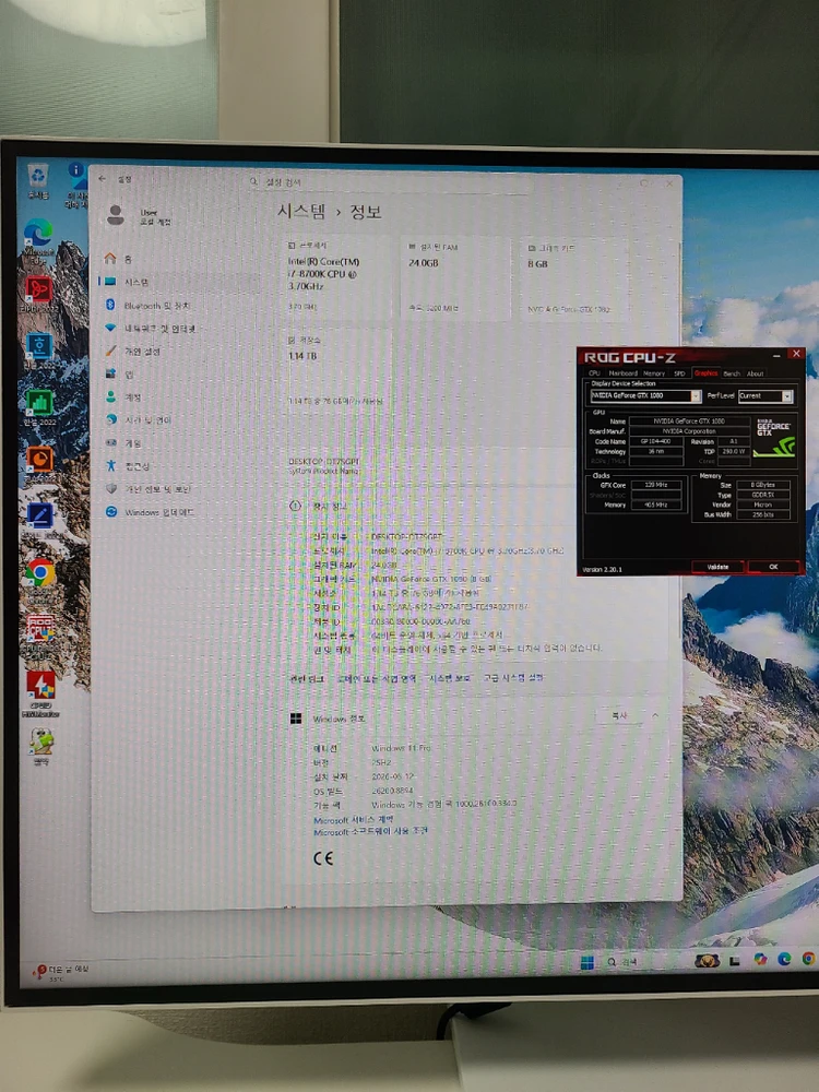 인텔 i7-8700K 중고조립 게이밍 컴퓨터 본체 이미지