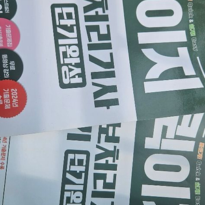 2025 시나공 퀵이지 정보처리기사 실기 단기완성 이미지
