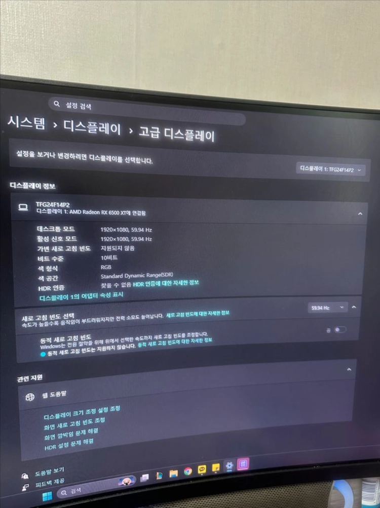 가성비 듀얼 모니터 게이밍 컴퓨터 풀세트 판매 이미지