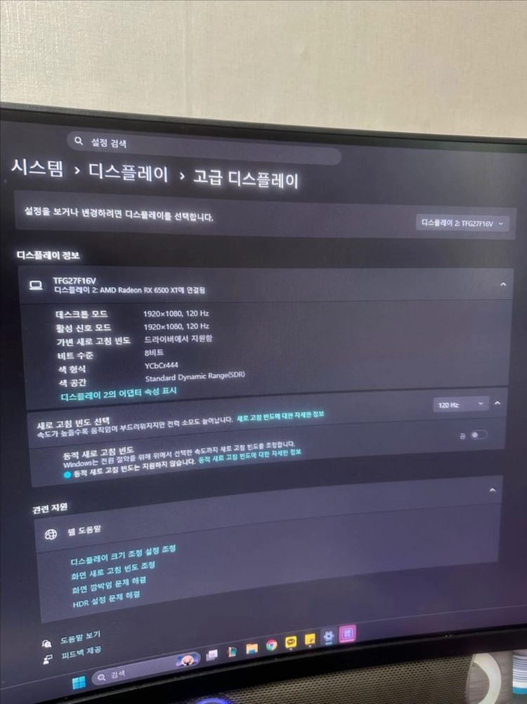 가성비 듀얼 모니터 게이밍 컴퓨터 풀세트 판매 이미지