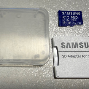 삼성 PRO Plus 512GB microSD 이미지